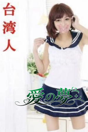 はるちゃん