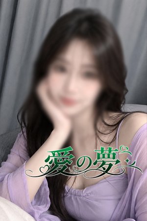 ミオちゃん